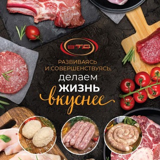 Telegram profile photo for ВТД ТД эксперт в дистрибуции, логистике и складском хранении