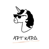 Telegram profile photo for ОТКРЫТКИ | АРТ КАРД | Блог | Опт