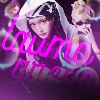 Telegram profile photo for ЗАКРЫТО ``𝙇𝘼𝙐𝙈𝘼//𝙂G