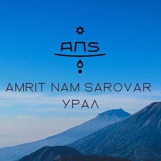 Telegram profile photo for Амритнам Урал Школа Кундалини йоги