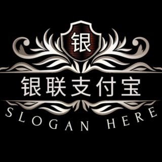 Telegram profile photo for 银联支付宝(关注此频道,防止失联)