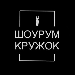 Telegram profile photo for ШОУРУМ КРУЖОК