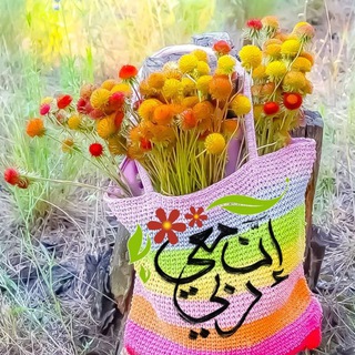 Telegram profile photo for ♡﴿إِنَّ مَعِيَ رَبِّي﴾♡