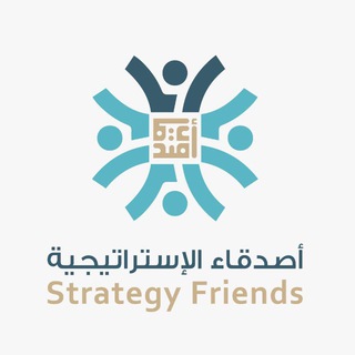 Telegram profile photo for قناة أصدقاء الإستراتيجية - SF