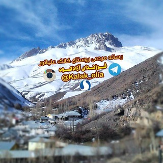 Telegram profile photo for فرزندان آزادکوه