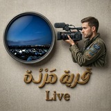 Telegram profile photo for قرية مردة 🇵🇸