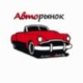 Telegram group profile photo for Перекупы Казань Татарстан
