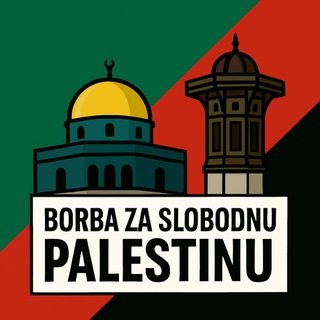 Telegram profile photo for Borba za slobodnu Palestinu