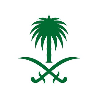 Telegram profile photo for ๐ธ๐ฆ ARABIE INFO ๐