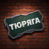 Telegram profile photo for Тюряга - Дневник Тюряжника