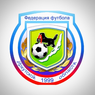 Telegram profile photo for ФФИО | Федерация Футбола Иркутской Области