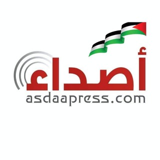 Telegram profile photo for أصداء للصحافة