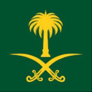 Telegram profile photo for أبومشاريـﮯ الزهرانيـﮯ💙