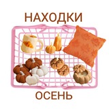 Telegram profile photo for Находки 🛍 WB и Ozon