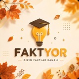 Telegram profile photo for Ajoyib Faktlar 💡