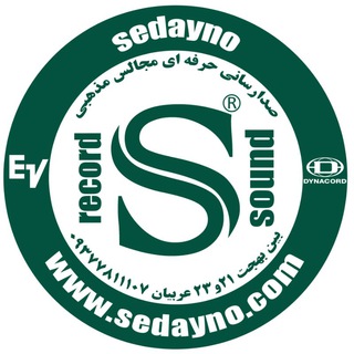 Telegram profile photo for آموزش صدابرداری حرفه ای(صدای نو®)