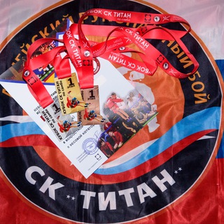 Telegram profile photo for РОО МО Спортивный клуб «Титан»
