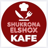 Telegram profile photo for Shukurona Elshox kafe