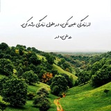 Telegram profile photo for حال خوب