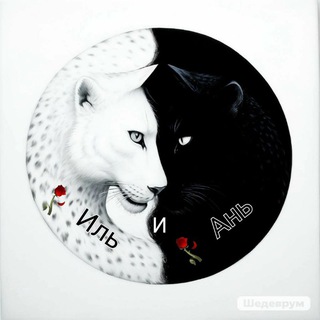 Telegram profile photo for Как прекрасен этот мир - посмотри!👀
