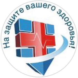 Telegram profile photo for ДОКТОР PLUS | ДЕРБЕНТ