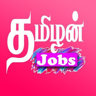 Telegram profile photo for தமிழ் நாடு வேலை 1 📪