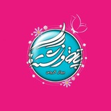 Telegram profile photo for پاتوقِ فرشته ها .🕊.