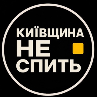 Telegram profile photo for Київщина не спить | Ірпінь | Буча | Вишневе