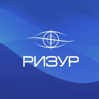 Telegram profile photo for РИЗУР