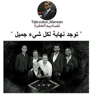 Telegram profile photo for كَݪ مِاެ يُخِصِ حِفِࢪتِنِاެ🌹💘.