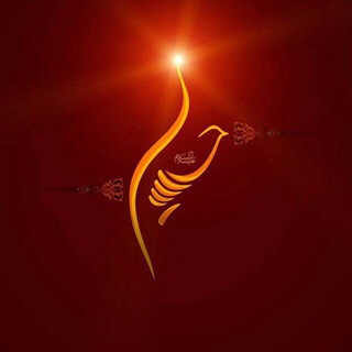 Telegram profile photo for حرف دل
