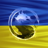Telegram profile photo for MORTAL KOMBAT УКРАЇНСЬКОЮ 🇺🇦