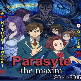 Telegram profile photo for Parasyte - The Maxim Sub Dub Dual Anime • Parasyte - The Maxim Season 1 2 All Episodes • Parasyte: The Grey live Action