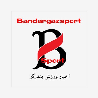 Telegram profile photo for Bandargazsportاخبارورزش بندرگز