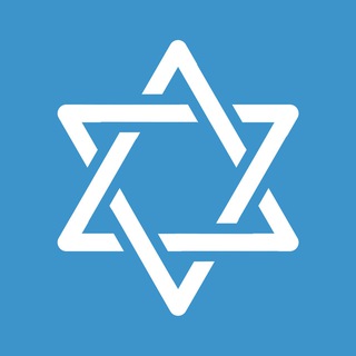 Telegram profile photo for 🇮🇱 ИЗРАИЛЬ чат