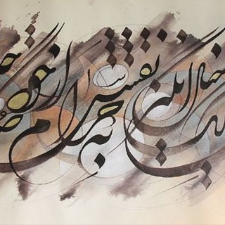 Telegram profile photo for کِلکِ خیال انگیز