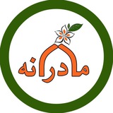 Telegram profile photo for محصولات فرهنگی مادرانه
