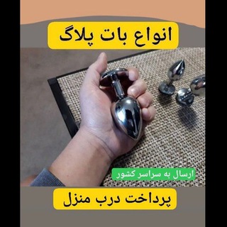 Telegram profile photo for کانال انواع بات پلاگ ( زنبور )