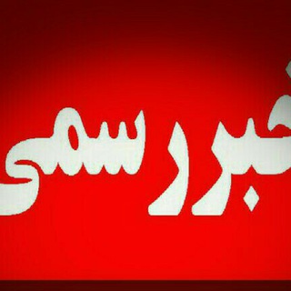 Telegram profile photo for واحد آمار CATC