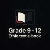 Telegram profile photo for Grade 9 - 12 Ethio text e-book