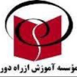Telegram profile photo for مدرسه از راه دور شهيد مجتهدي