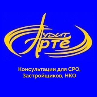 Telegram profile photo for Клуб для бухгалтеров СРО, НКО, застройщиков и не только