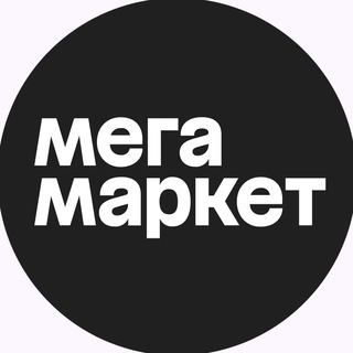 Telegram profile photo for Мегамаркет | Affiliate