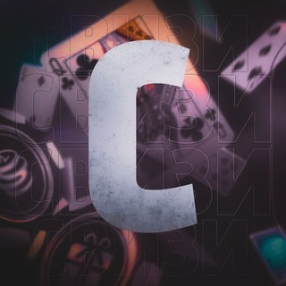 Telegram profile photo for SVIZI | Промокоды и Халява
