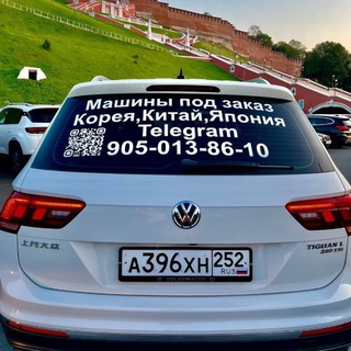 Telegram profile photo for НН | АВТО ИЗ КИТАЯ, КОРЕИ, ЯПОНИИ 🚘 Нижний Нвогород