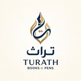 Telegram profile photo for متجـَر تـَراث.