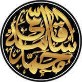 Telegram profile photo for Md. Osama Qasmi