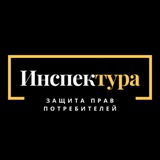 Telegram profile photo for Инспектура