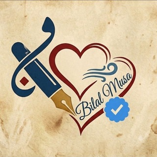 Telegram profile photo for Bilal rumiπΉΰΎΰΏ
