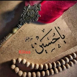 Telegram profile photo for ↩کانال مطالب زیباا💌کیااآ↪